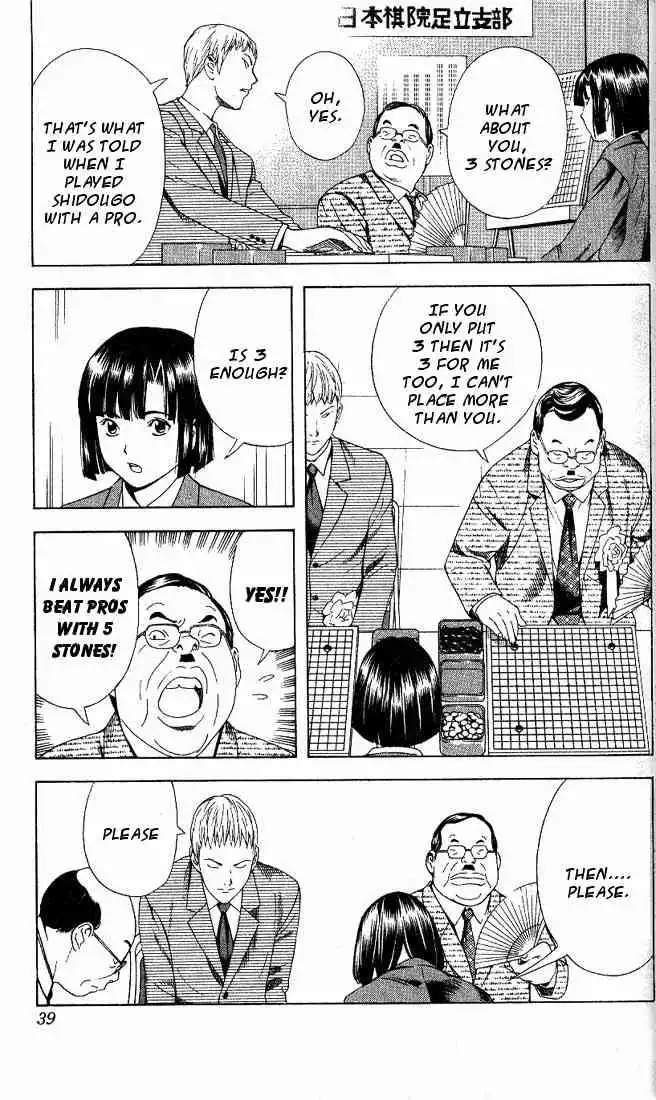 Hikaru no go Chapter 71 11